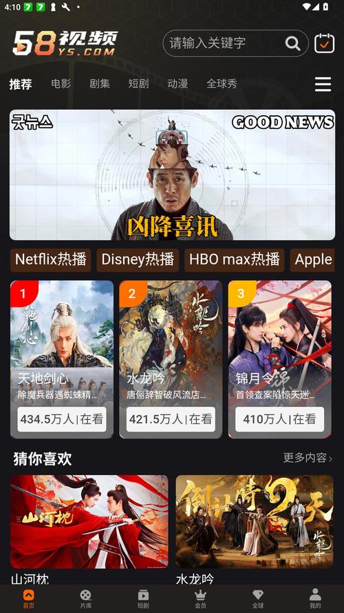 男女大尺度图片的相关介绍
