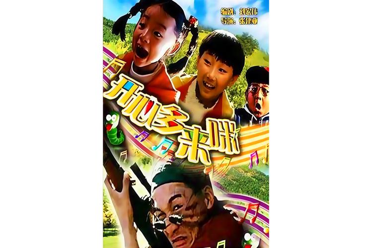 老司机电影院的相关介绍