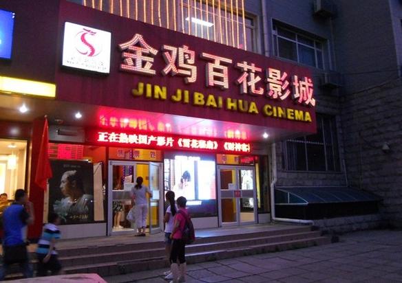 一起射一起日在线影院的相关介绍
