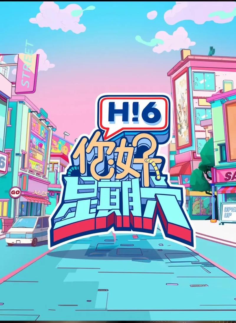 爱播速影院试看的相关介绍