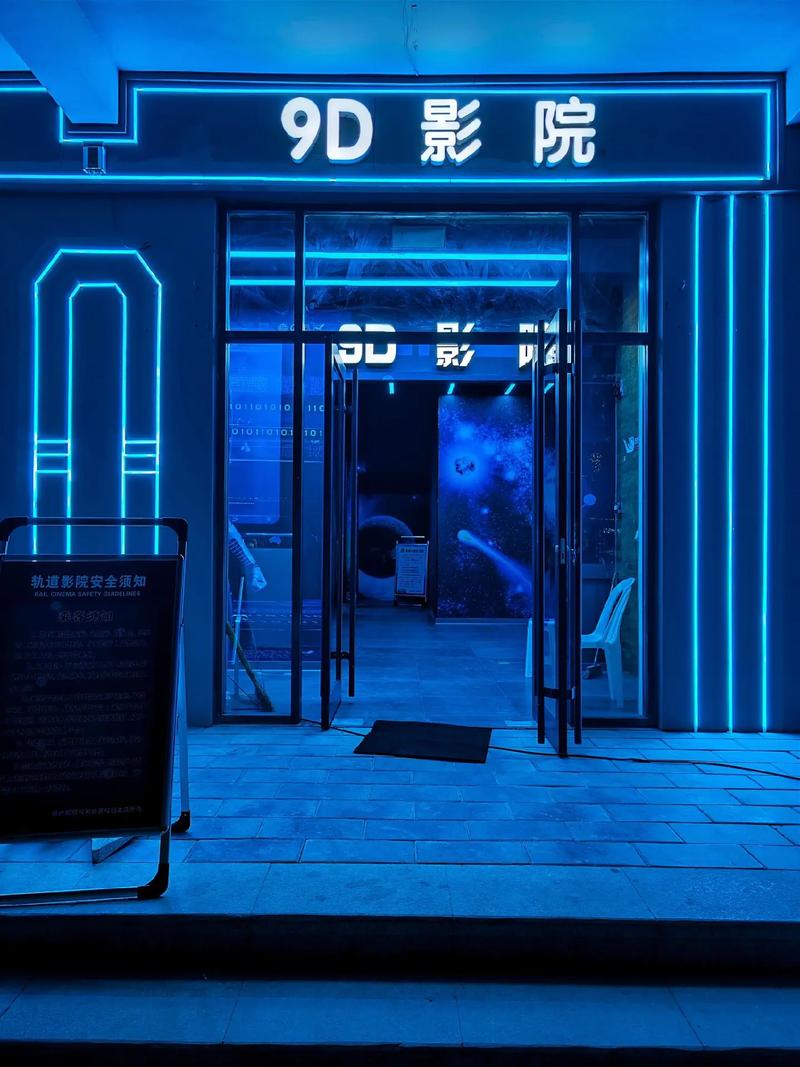 蜗牛影院的相关介绍
