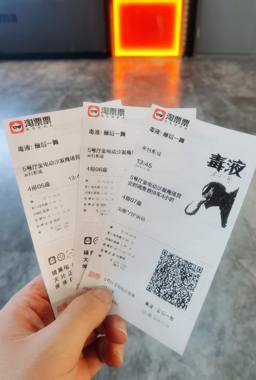 老湿影院视费看的相关介绍