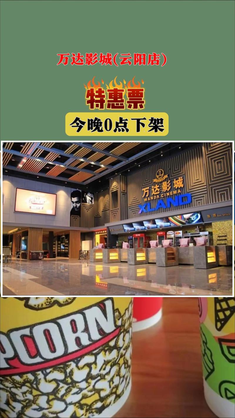 八哥影院的相关介绍