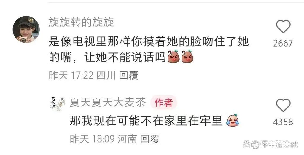 亚洲成人av少妇的相关介绍