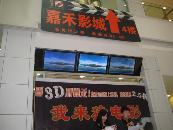 魅力影院的相关介绍