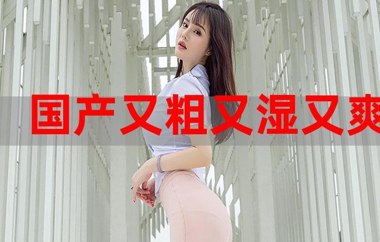 欧美日韩图片久久久久的相关介绍