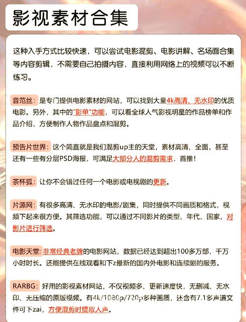 偷拍按摩伦理片的相关介绍