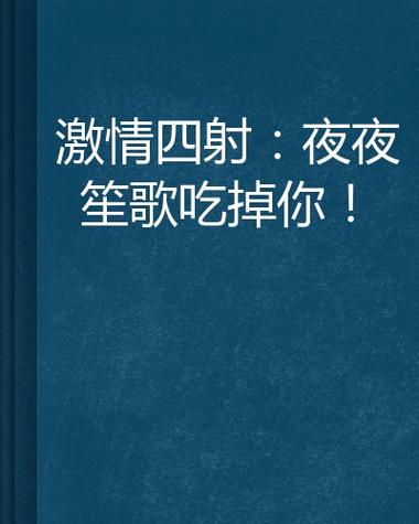 操中国美女教师的相关介绍