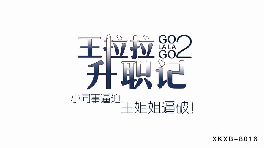 午夜精品美女久久久久av福利的相关介绍
