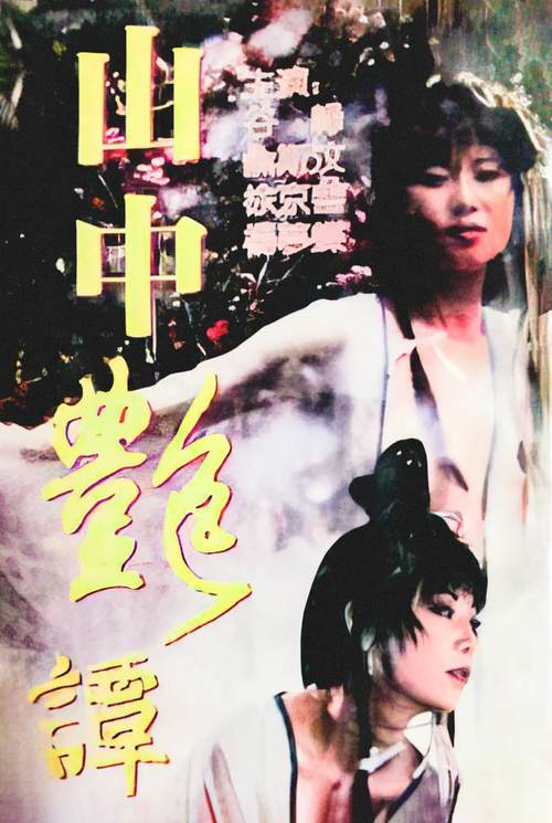 九色国产精品自拍的相关介绍