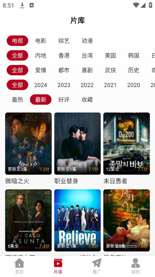 w东京精油按摩》2的相关介绍