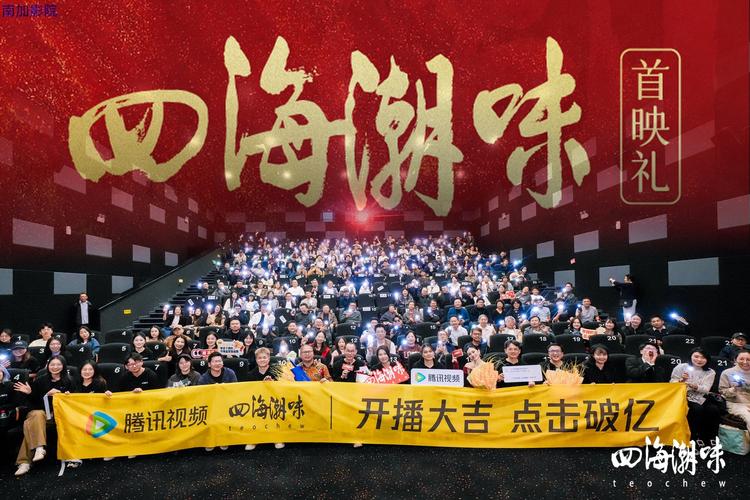 一色影院的相关介绍