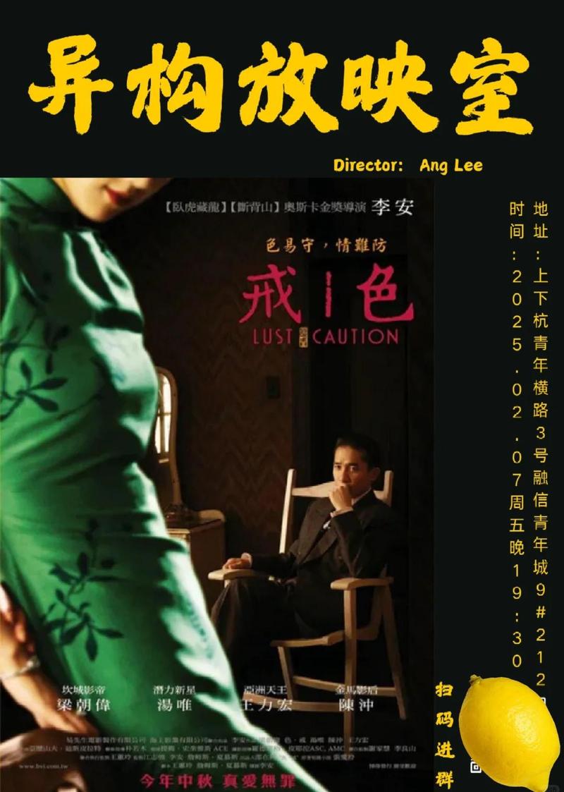 激情av一级片的相关介绍