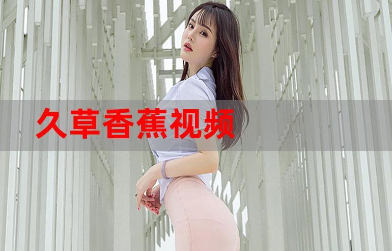 人妻受文的相关介绍