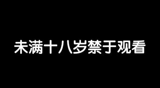 诱惑影院的相关介绍