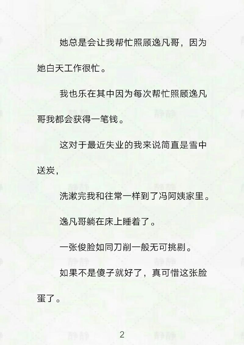 第九影院最新电影4480的相关介绍