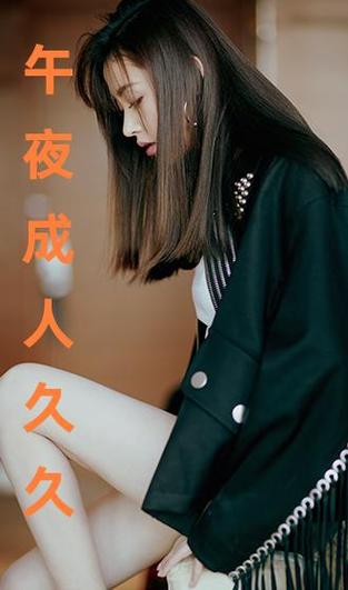 噜噜噜噜私人影院的相关介绍