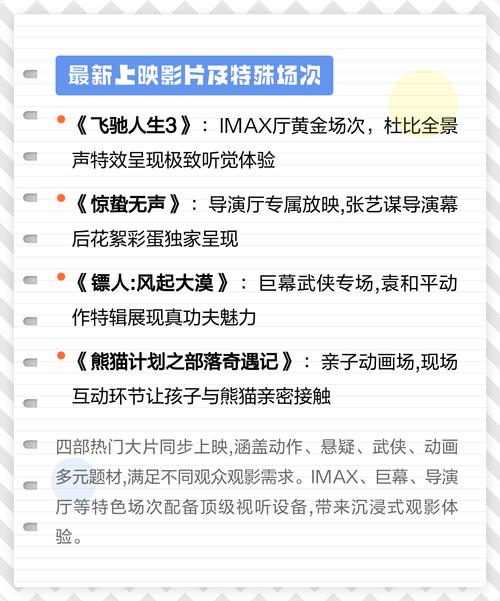 久久影院的相关介绍