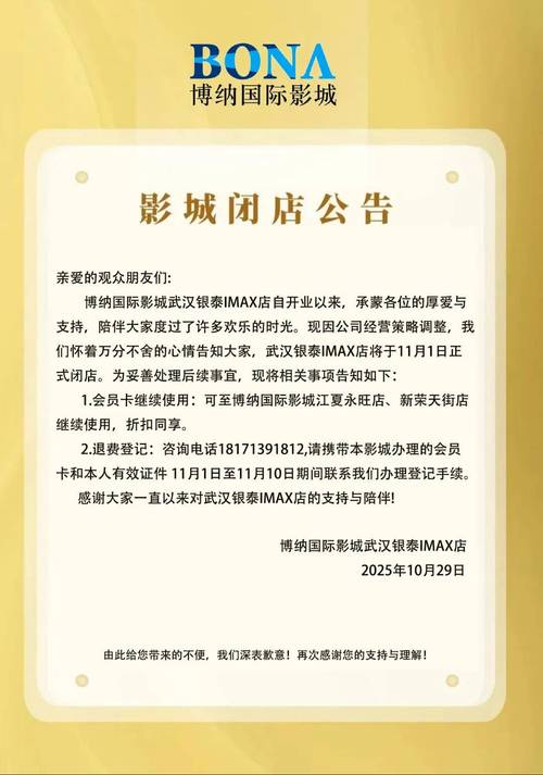 欧美日韩一区二区无线码的相关介绍
