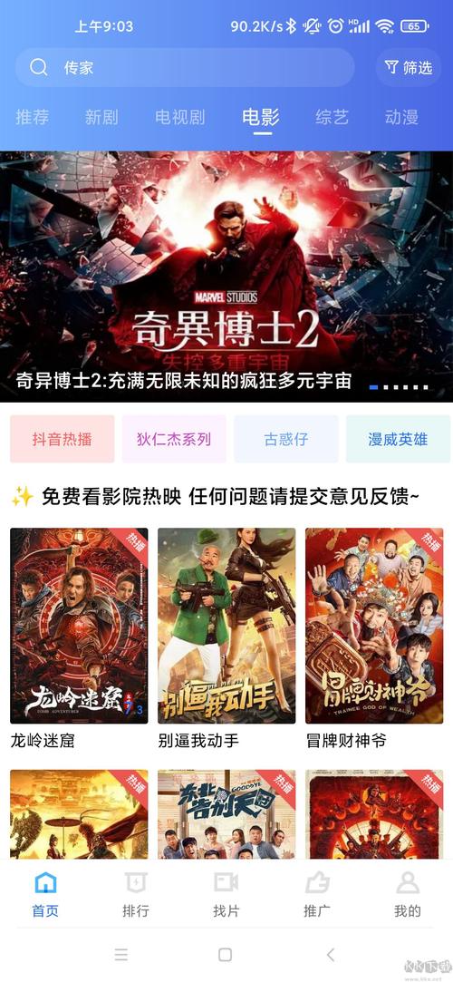 饥渴的少妇av的相关介绍
