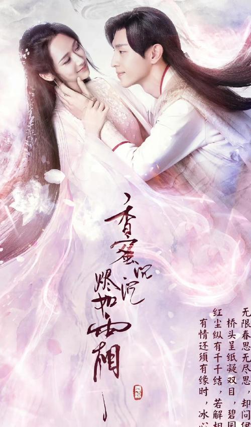 y丫4480首播影院的相关介绍