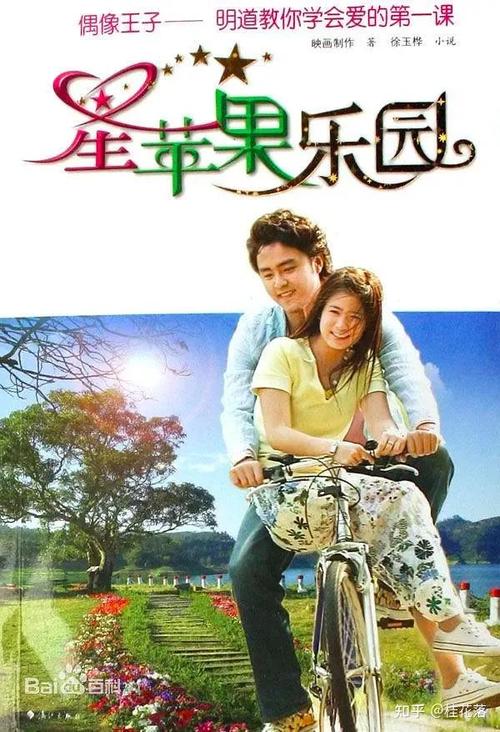 男学生和女老师啪啪啪的相关介绍