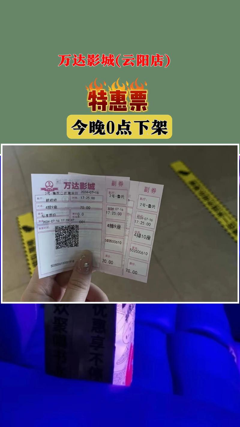 尘落影院50swang的相关介绍