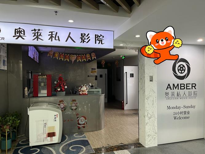 神马影院gg的相关介绍