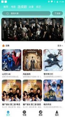 av荡欲少妇的相关介绍