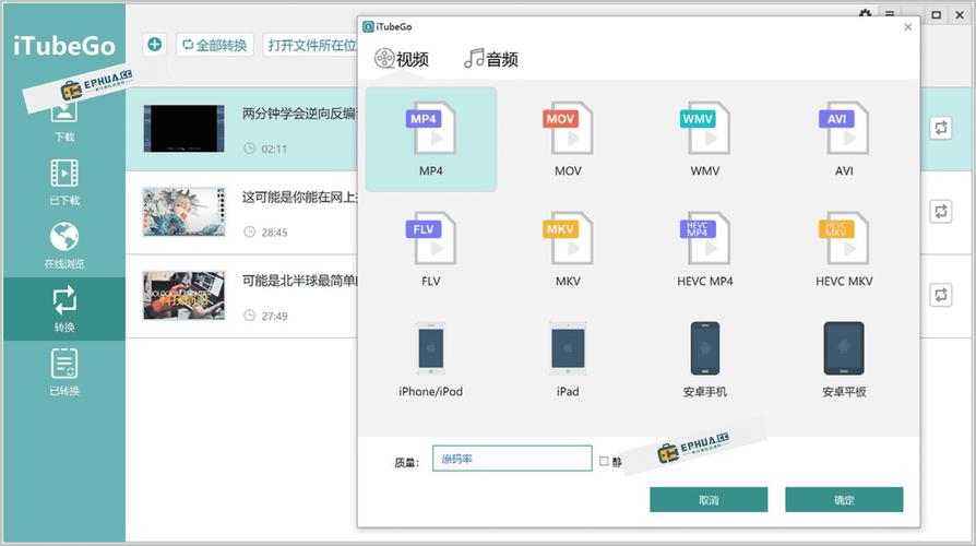 高清毛片基地的相关介绍