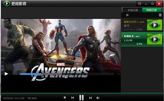 亚洲av日韩综合一区尤物的相关介绍