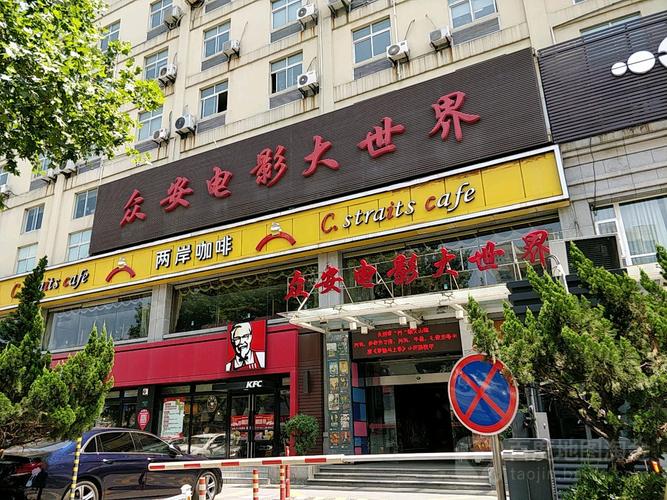 国产aaa片毛片的相关介绍