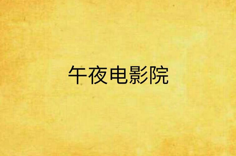 意大利情色的相关介绍