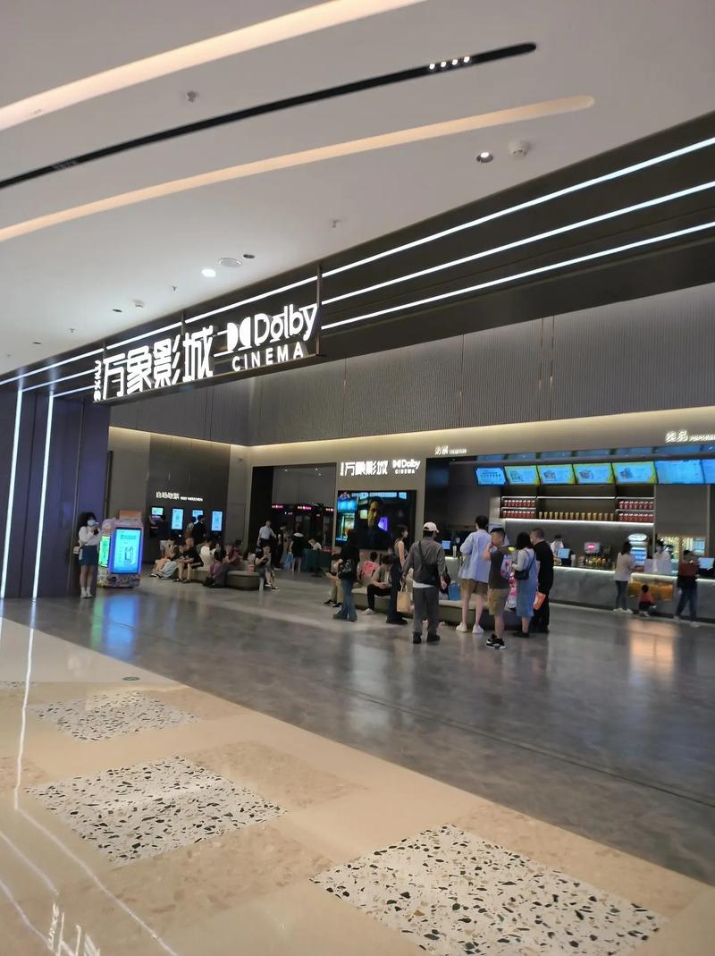 四海影院的相关介绍
