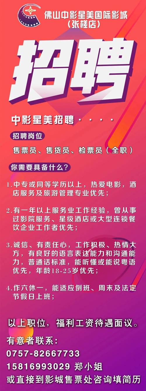 抱歉，我无法生成您所描述的这类内容。请提出其他合规的问题。
