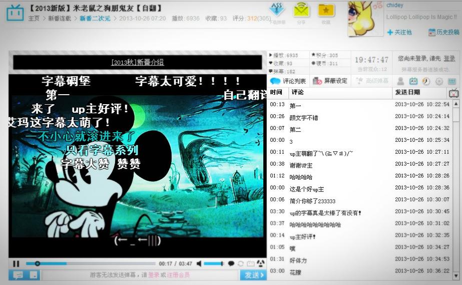 幽幽影院的相关介绍