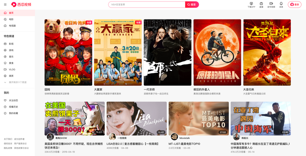 18禁动漫在线观看网站的相关介绍