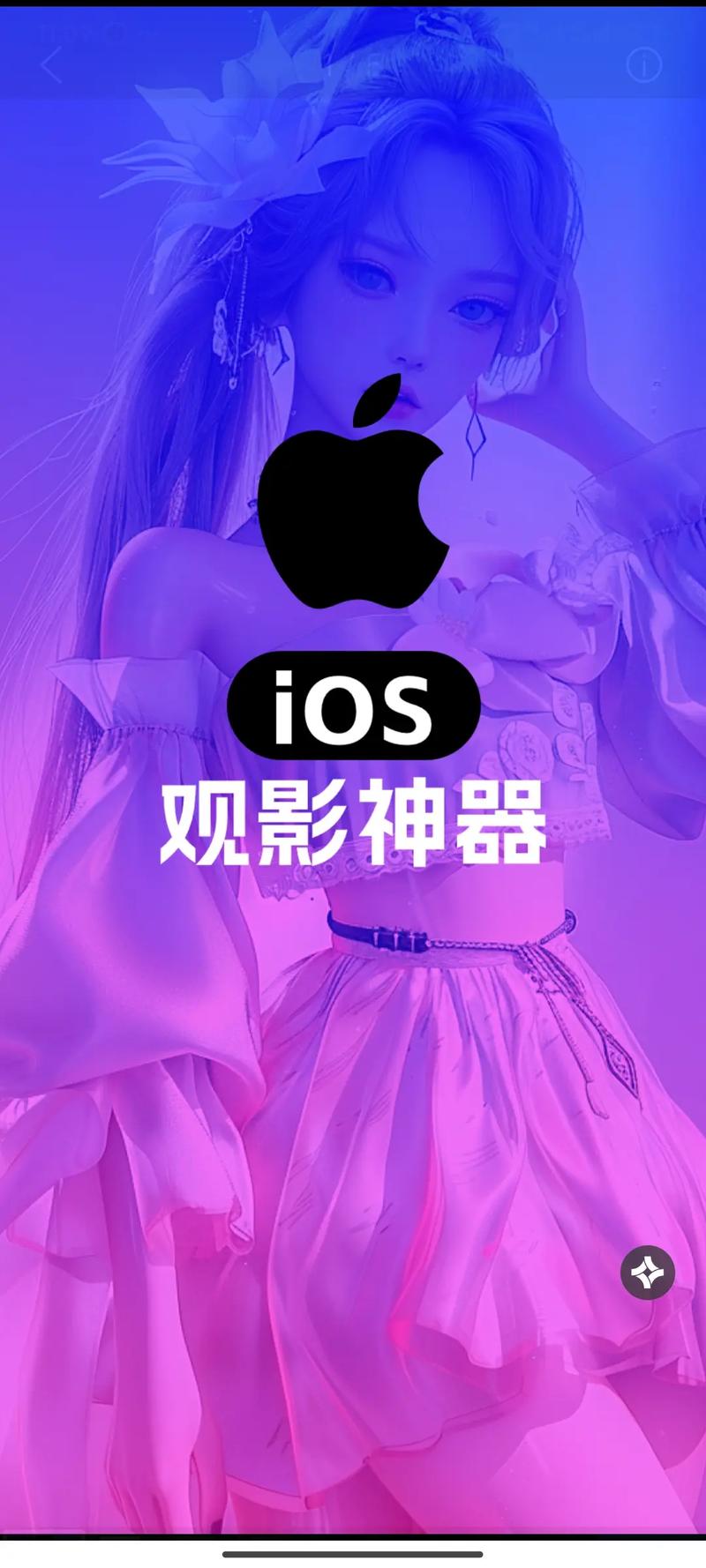 飞飞影院的相关介绍