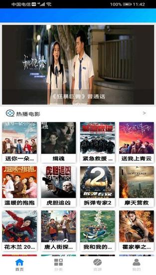 胖少妇av的相关介绍