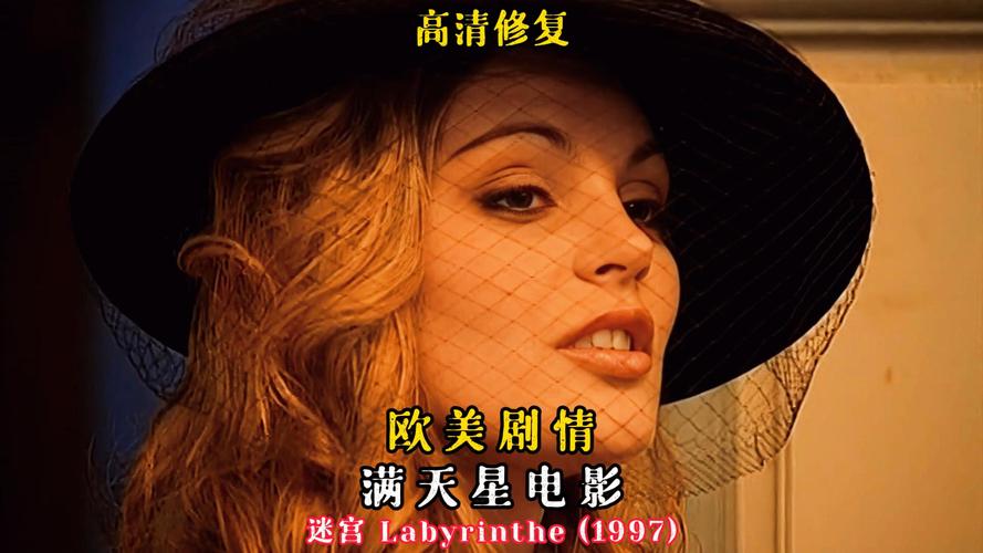 火星湖电影院的相关介绍
