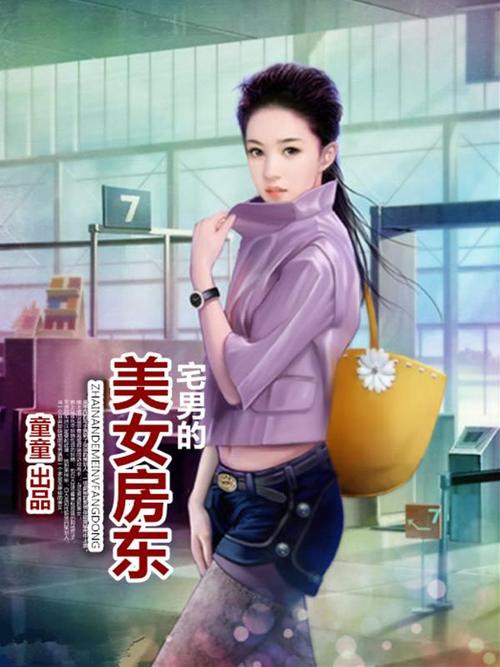 亚洲少妇无密码的相关介绍