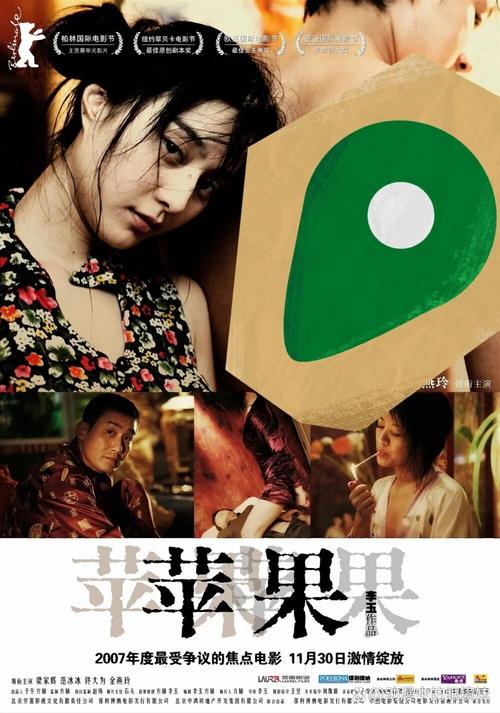 18岁女生胸小的相关介绍