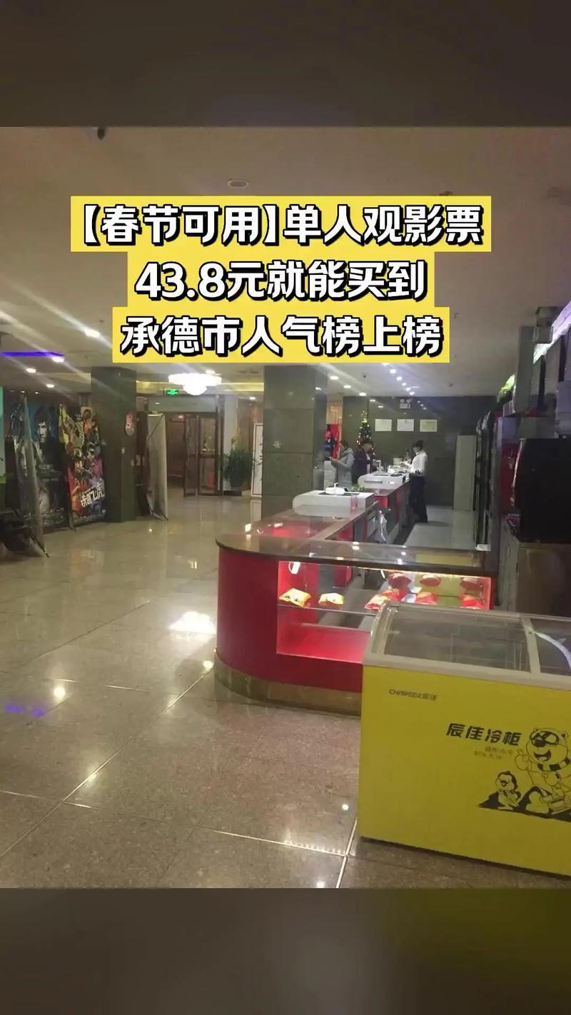 操操影院的相关介绍