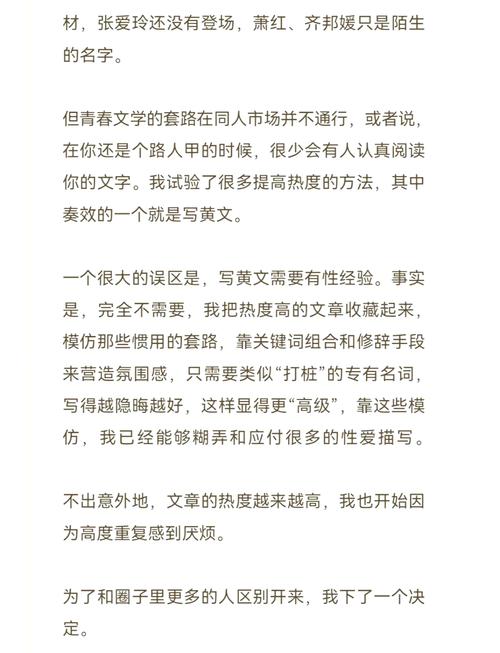 成熟女人毛片avwww的相关介绍