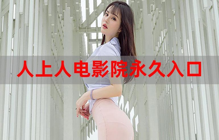 梅山影院的相关介绍