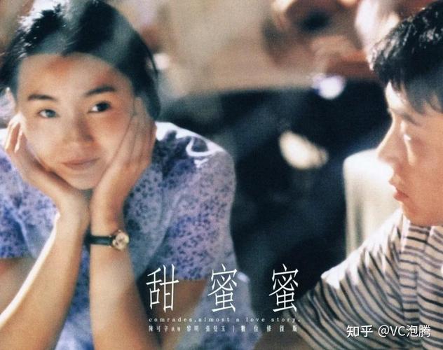 男女大尺度动漫的相关介绍