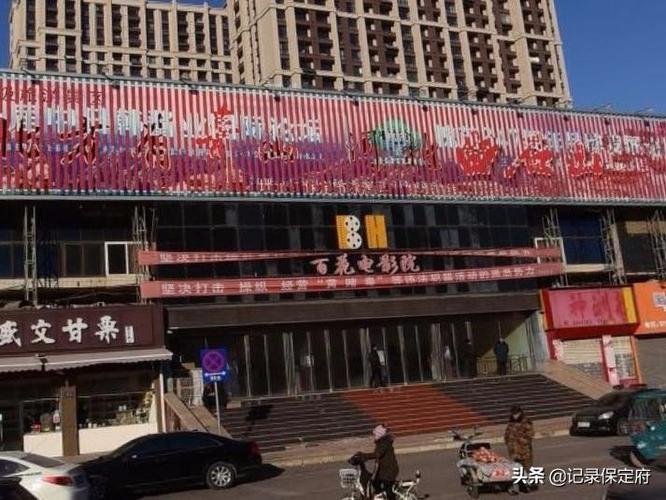 久草影院的相关介绍
