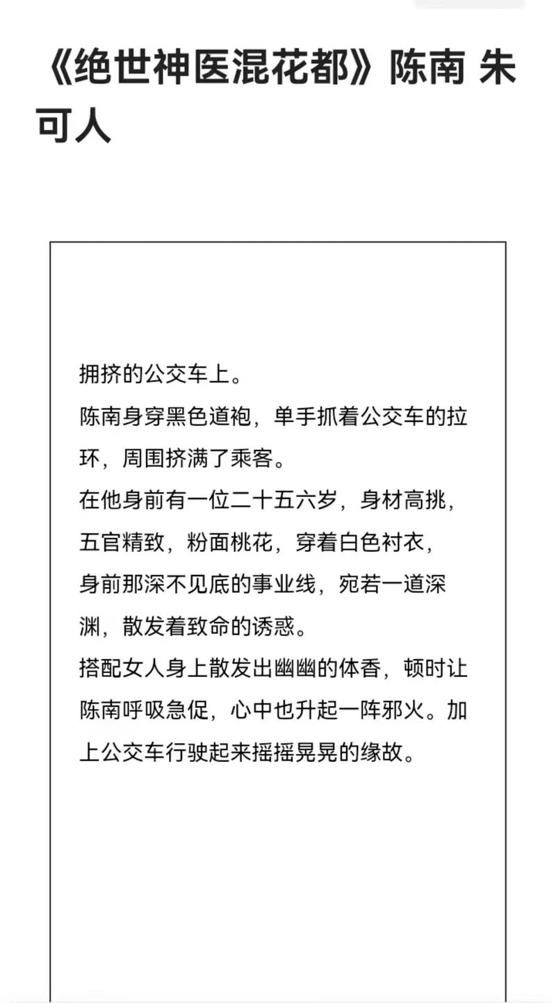 高清人妻互挽ay毛片的相关介绍