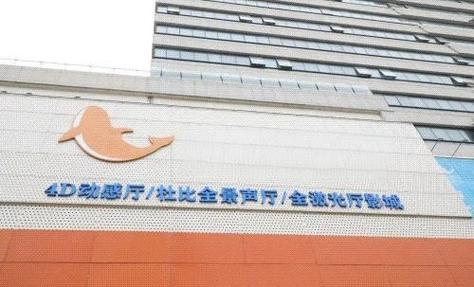 兔六电影院的相关介绍