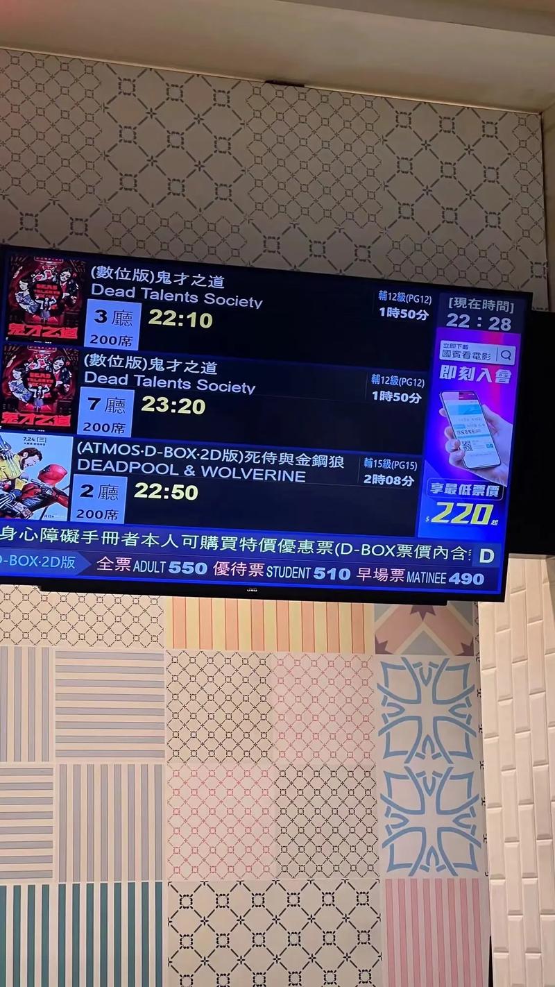 免费app看视频的相关介绍